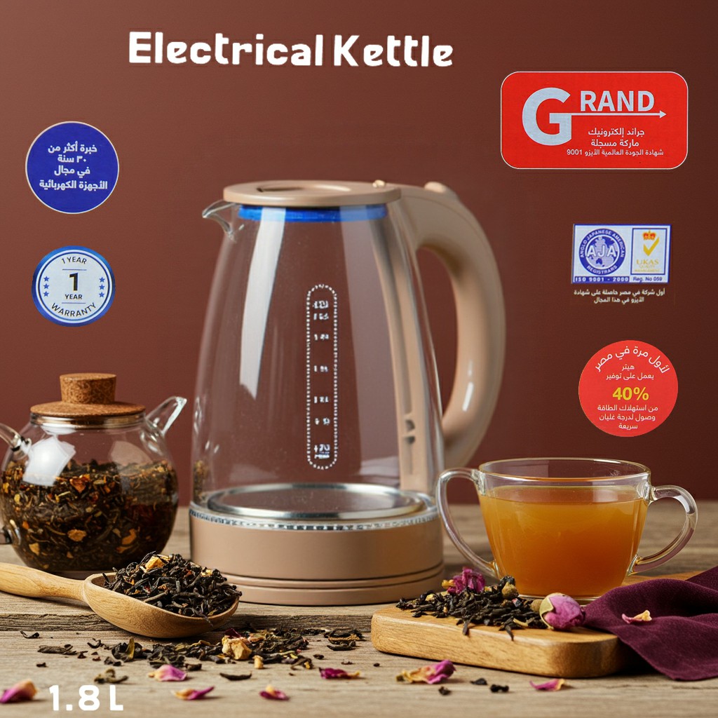 ثلاجة كريازي 2025